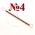 Knife-loop №4 for Carved Candles, Knife type: Knife-loop №4 - Candle Art Knife-loop №4 for Carved Candles, Knife type: Knife-loop №4
