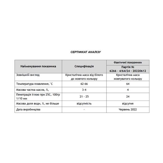 Technical paraffin 62-66 for trench and household candles, 2 image